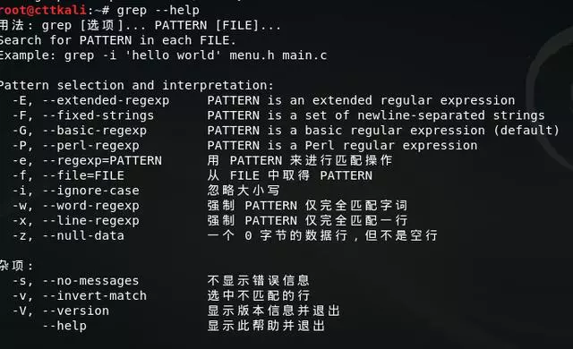 fdisk命令-磁盘分区