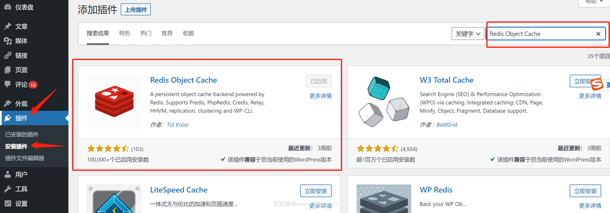 给网站提提速&使用Redis和opcache为网站加速教程-觅知博客 给网站提提速&使用Redis和opcache为网站加速教程-觅知博客