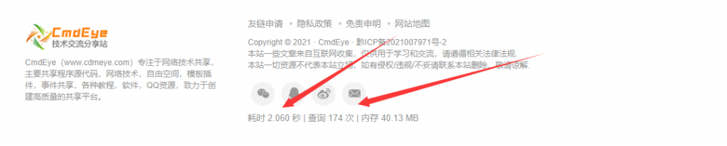 图片[8]-使用Redis和opcache为wordpress提速教程-CmdEye技术交流博客