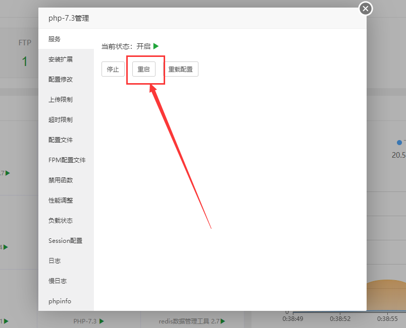图片[2]-使用Redis和opcache为wordpress提速教程-CmdEye技术交流博客