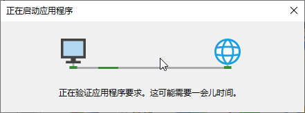图片[1]-微软官方office卸载工具SetupProd_OffScrub