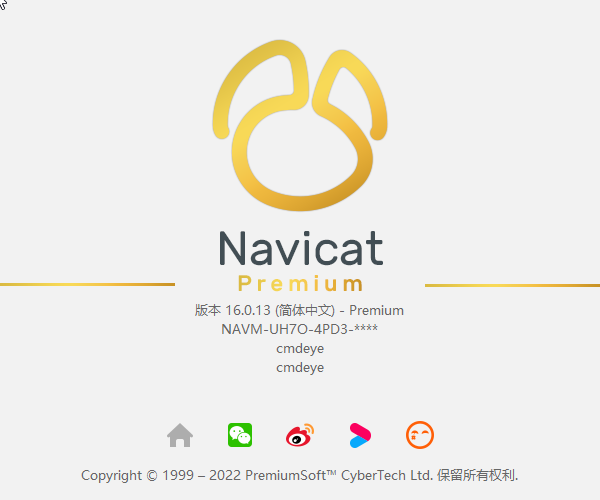  Navicat Premium for Win v16.0.13 完美激活版附激活工具