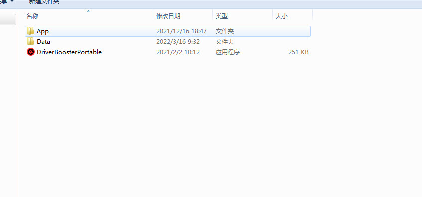 图片[1]-驱动管理工具-Driver Booster Pro V9.1.0.156
