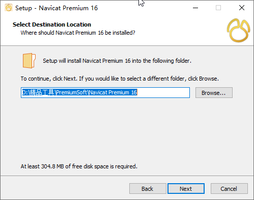 图片[2]- Navicat Premium for Win v16.0.13 完美激活版附激活工具