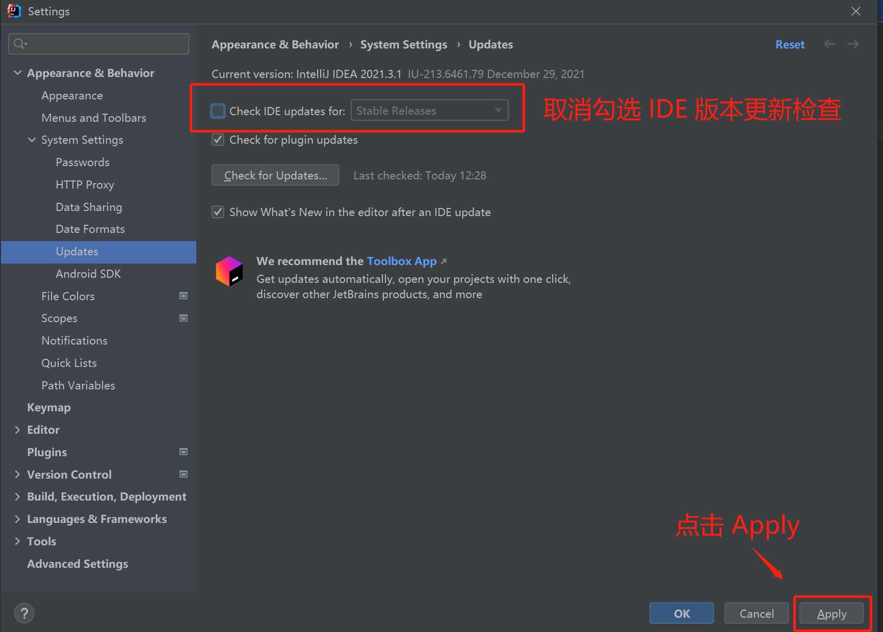 关闭新版本 IDEA 更新提示 关闭新版本 IDEA 更新提示