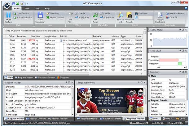 HTTP Debugger pro(网站开发工具) v9.9免费版