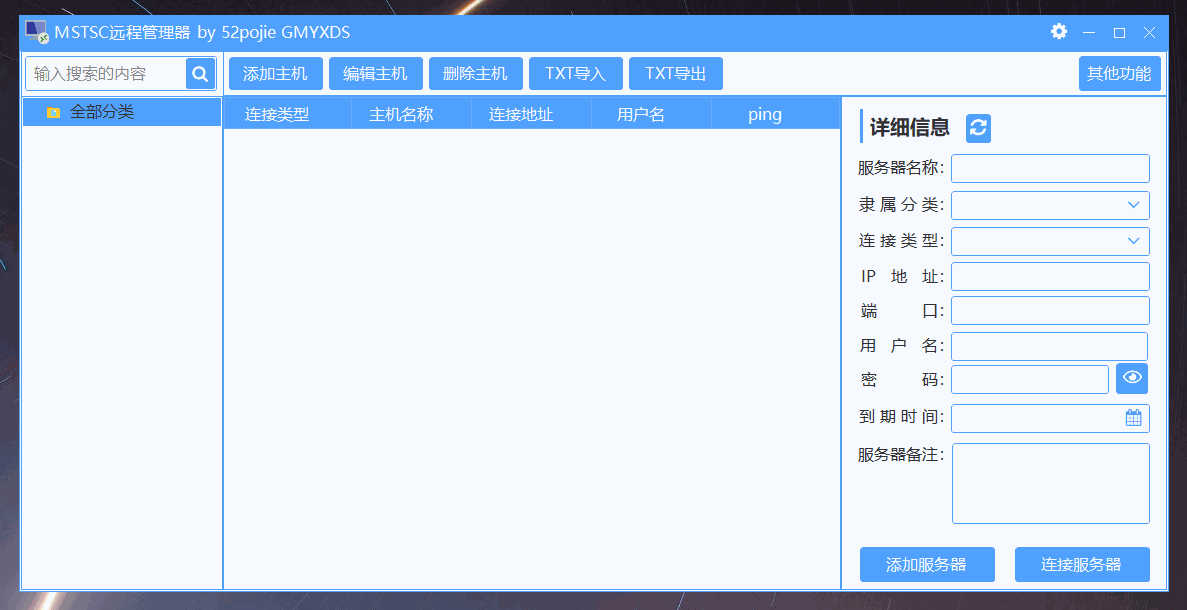 增删改.gif
