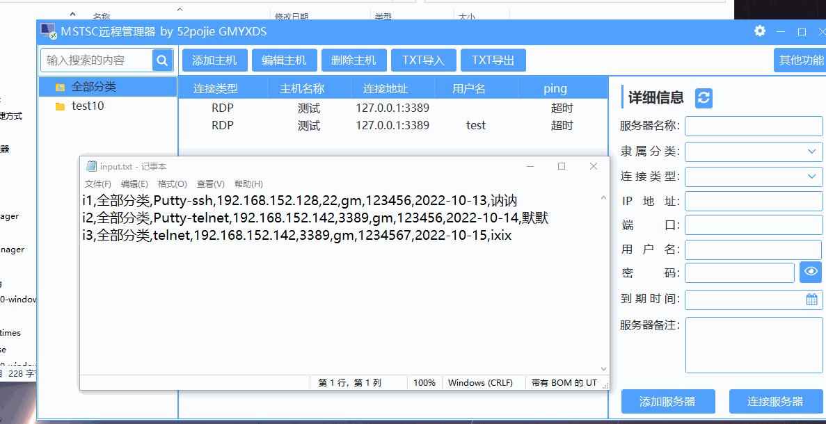导入.gif