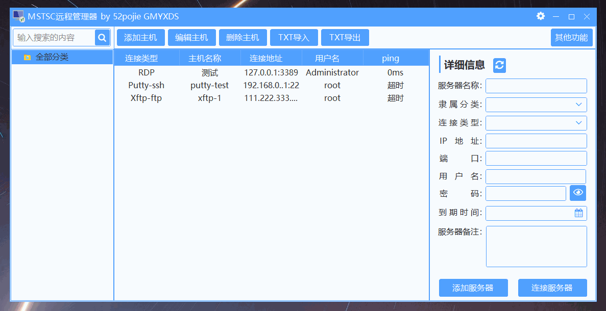 搜索.gif