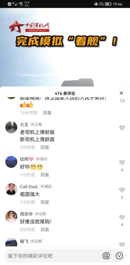 图片[2]-子比主题配置评论显示所在IP地区和使用设备-CmdEye技术交流博客