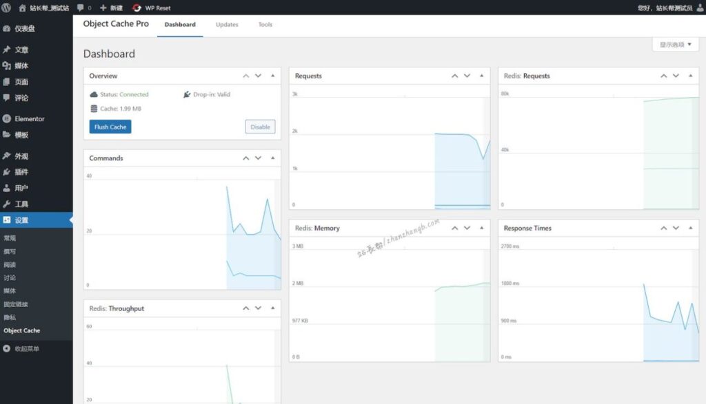 图片[2]-Redis Object Cache Pro – 商业级Redis对象缓存wordpress插件[激活版]