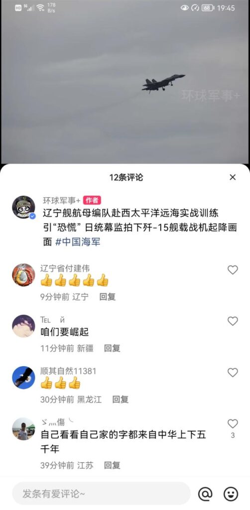 图片[1]-子比主题配置评论显示所在IP地区和使用设备-CmdEye技术交流博客