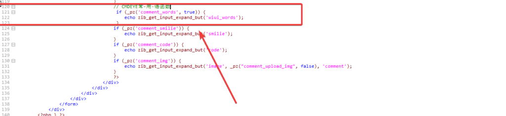 图片[2]-子比主题添加文章评论常用语功能-CmdEye技术交流博客