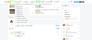 子比主题添加文章评论常用语功能-CmdEye技术交流博客
