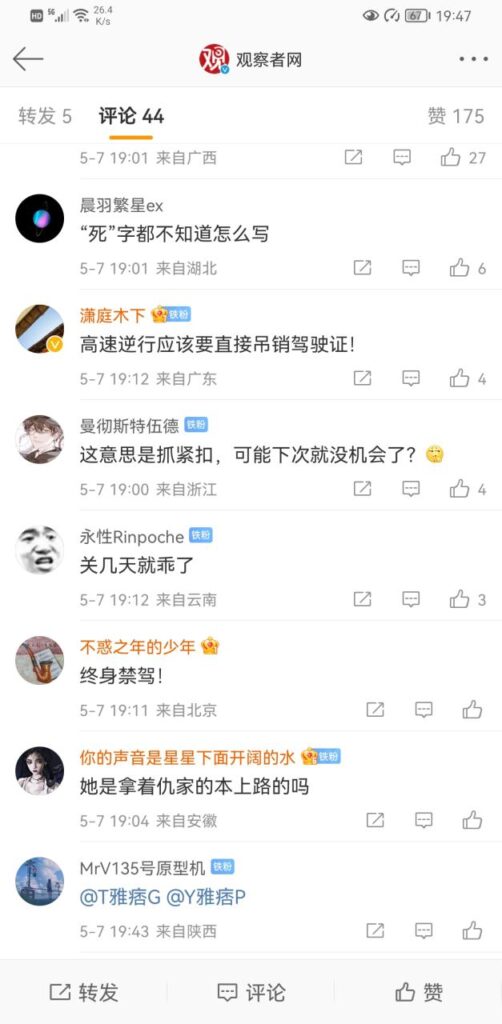 图片[3]-子比主题配置评论显示所在IP地区和使用设备-CmdEye技术交流博客