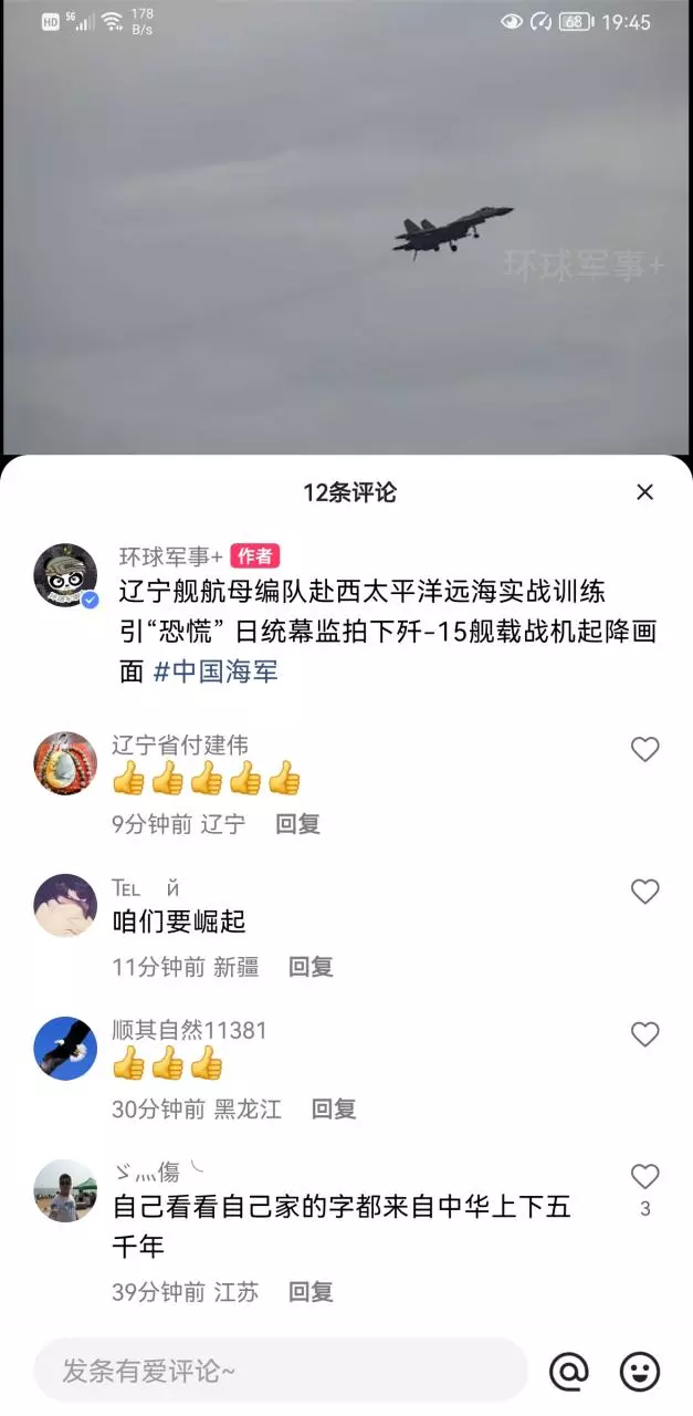 子比主题配置评论显示所在IP地区和使用设备-CmdEye技术交流博客
