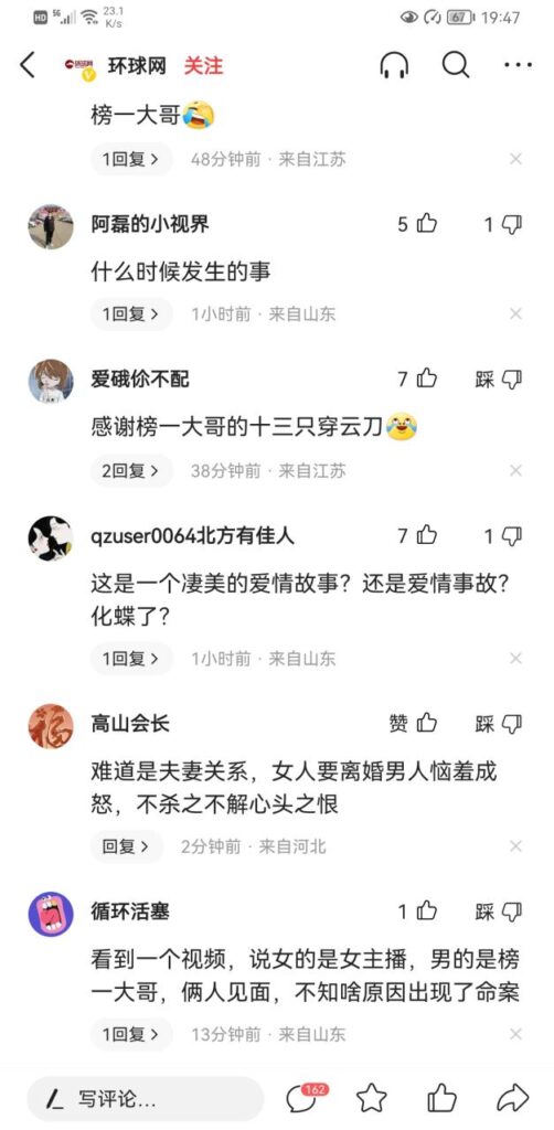 图片[4]-子比主题配置评论显示所在IP地区和使用设备-CmdEye技术交流博客