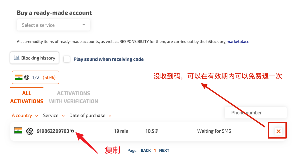 图片[12]-1元注册OpenAI账号使用ChatGPT