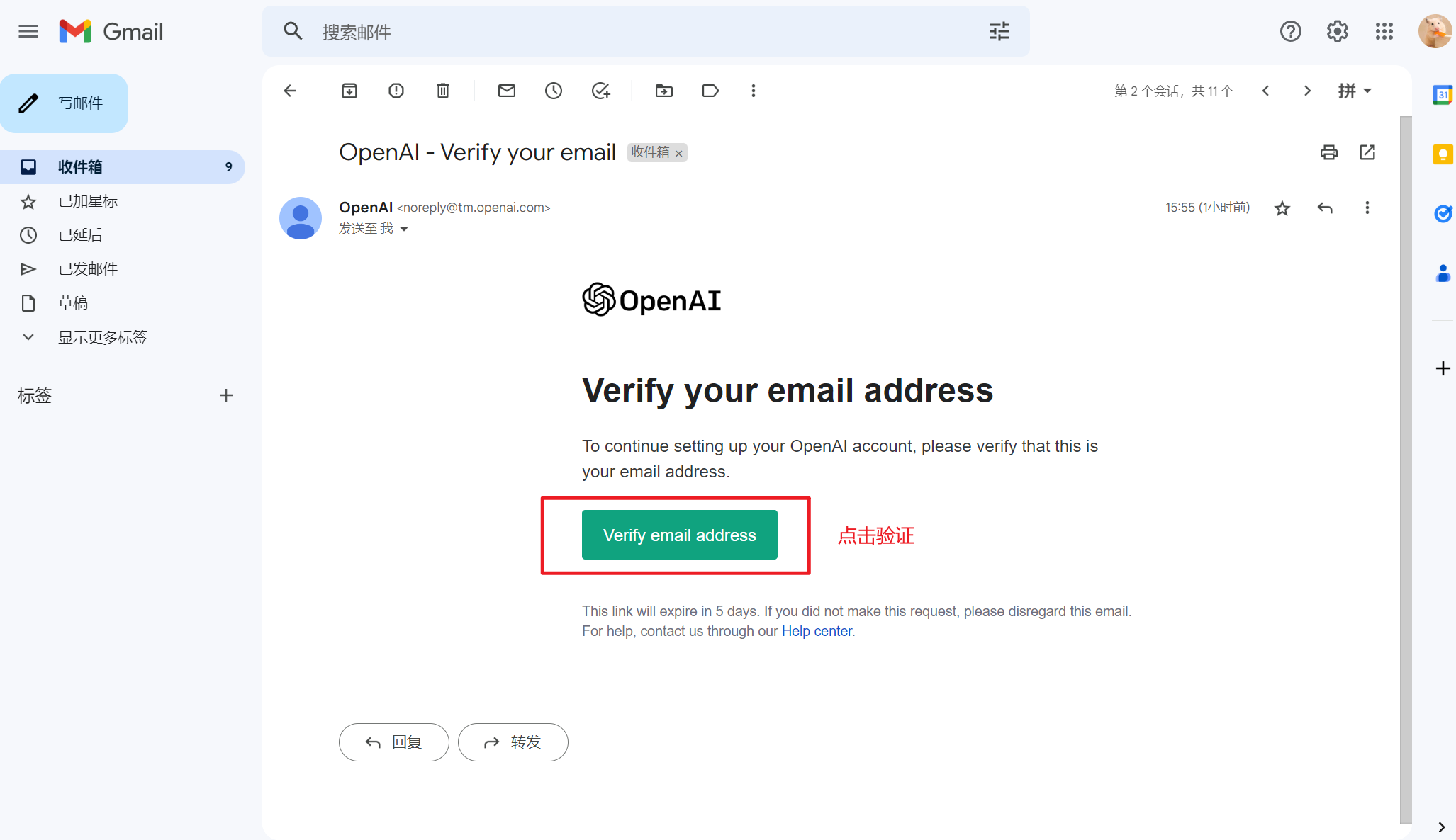 图片[6]-1元注册OpenAI账号使用ChatGPT