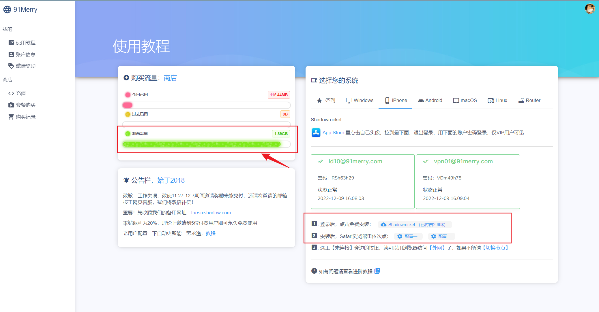 图片[1]-1元注册OpenAI账号使用ChatGPT