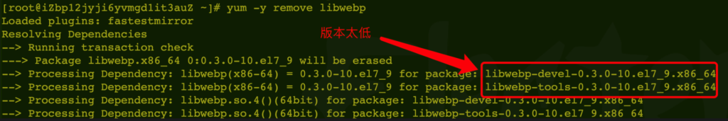 图片[2]-宝塔或php环境图片转webp格式扩展安装-CmdEye技术交流博客